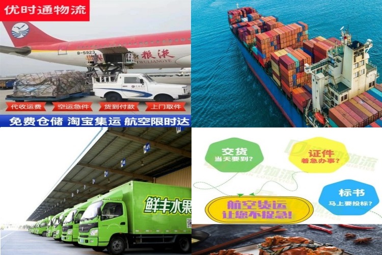 绥宁到丹麦航空货运公司-绥宁到丹麦物流专线