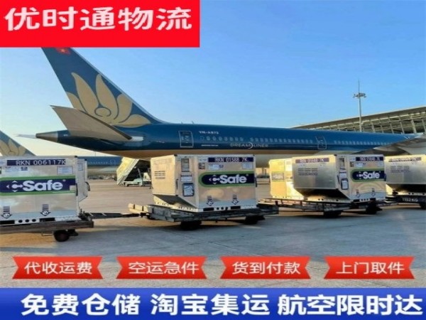 绥宁到丹麦空运加急专线